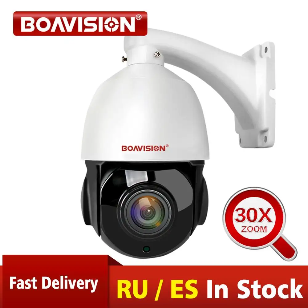 1080 P 4MP 5MP PTZ IP Камера Открытый Onvif 30X зум Водонепроницаемый мини Скорость купол 2MP