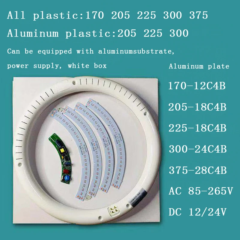 Стробоскоп светильник кольцевая Светодиодная трубка светильник 205 мм 11 Вт 225 мм 12 Вт Светодиодная круглая Люминесцентная трубчатая G10q Led алюминиевый светильник
