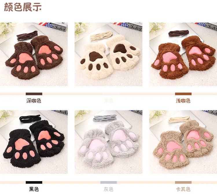 CAT'S Paw перчатки, зимние, милые, с мультяшным котом, для девочек, без пальцев, толстые, с ворсом, в форме кисти, перчатки на половину пальцев, партия