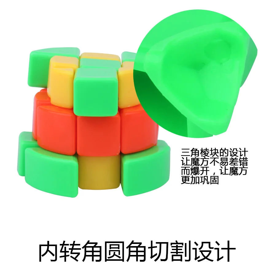 Yuxin Science Outwit Cake трехслойный Кубик Рубика особой формы 3-заказ сплошной цвет блистер бутик маленький куб производители D