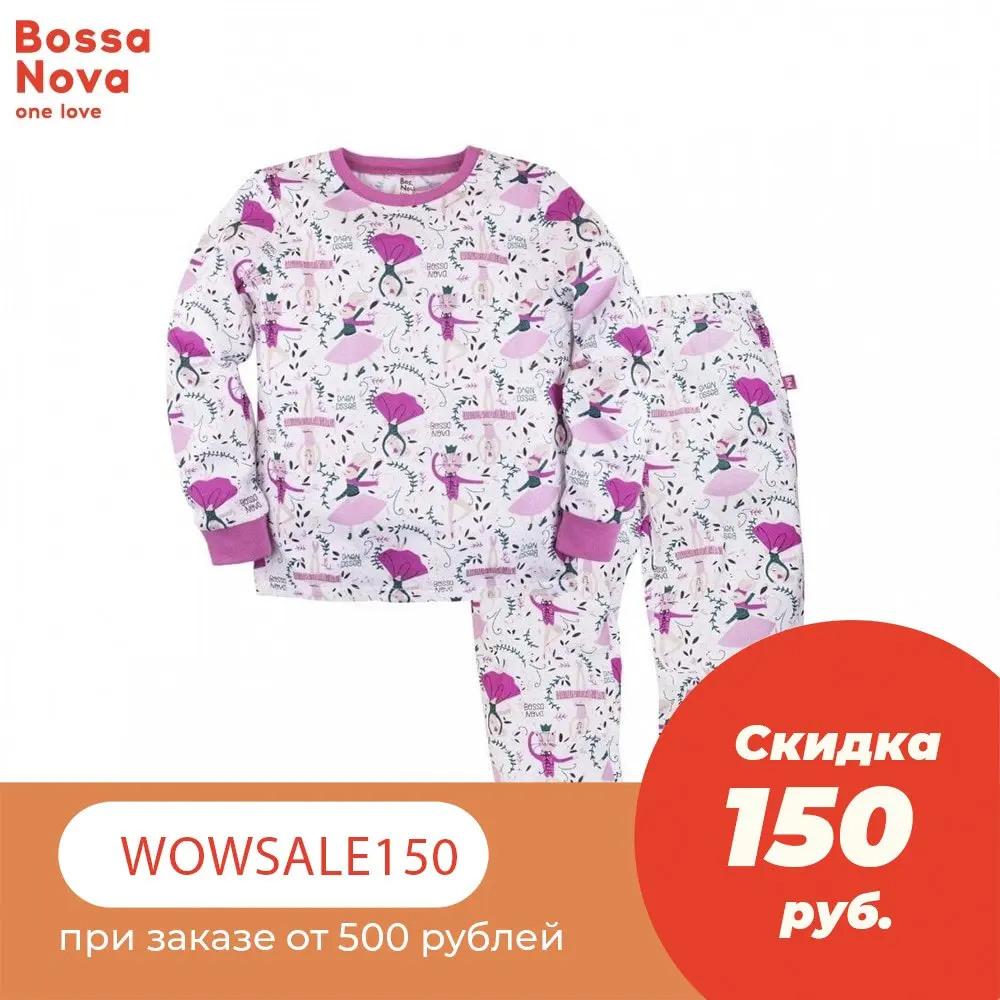 Пижама джемпер+брюки для девочек 'Маэстро' BOSSA NOVA 356У-171р | Мать и ребенок