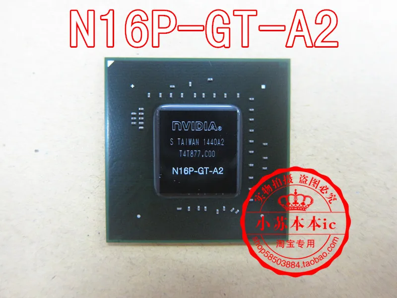 

N16P-GT-A2 N16P-GX-A2 test the new 160 200