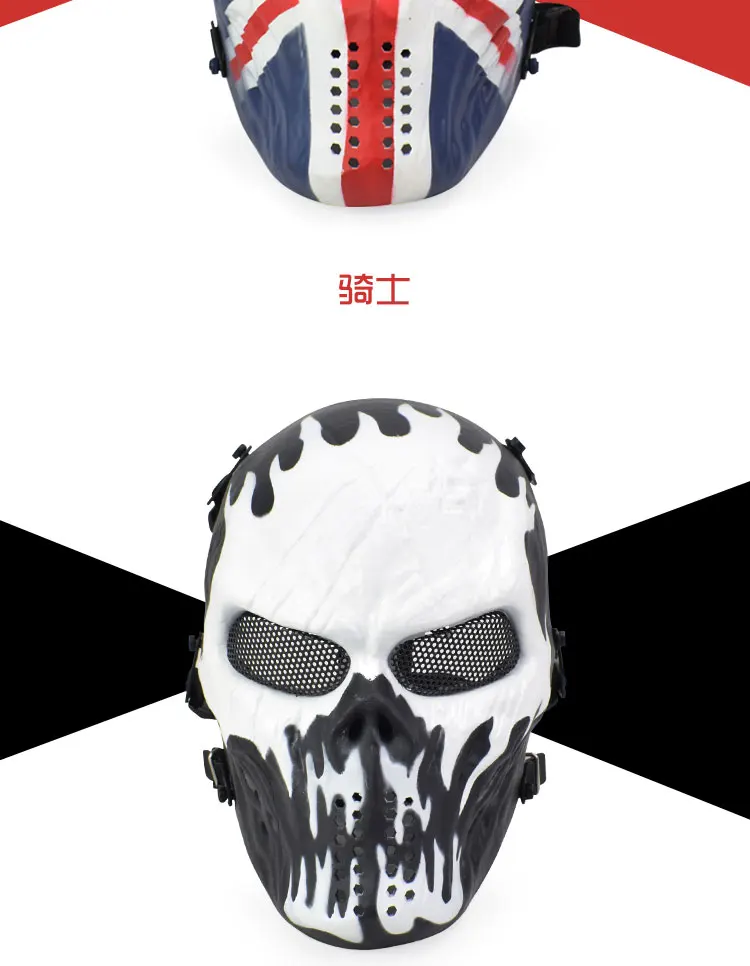 MK021-M06骷髅面罩（喷漆版）_11