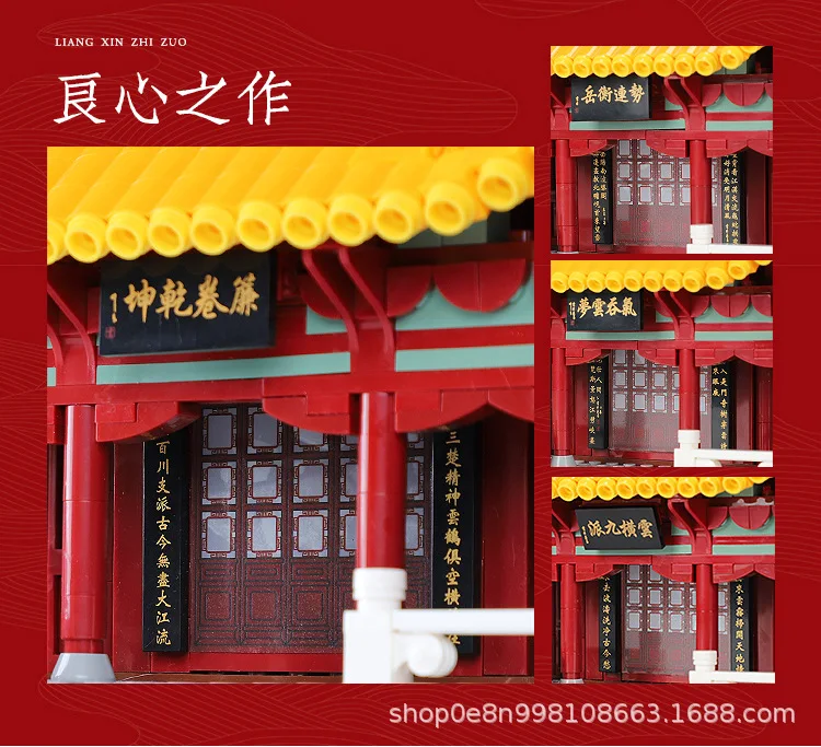 DHL, 6794 шт., XINGBAO, строительные блоки, XB-01024, желтый журавль, башня, вид улицы, детские игрушки, кирпичи, CNE, в Германию