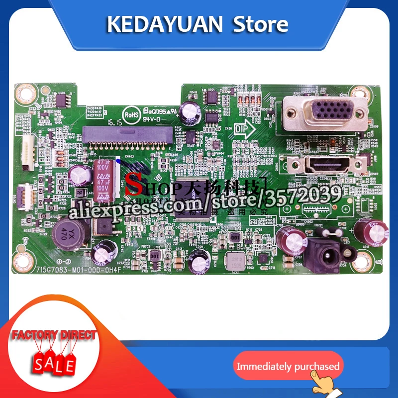 Монитор привода HP 22XW 715G7083-M01-000-0H4F 100% тестовая работа бесплатная доставка |