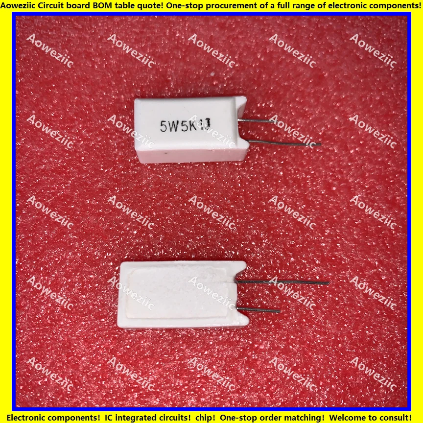 5W5.1KJ 立式水泥电阻