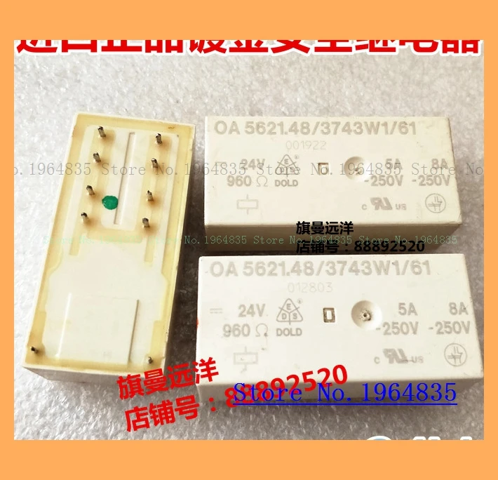 OA5621.48/3743W1/61 24V 5A реле 5621,48 3743W1 61