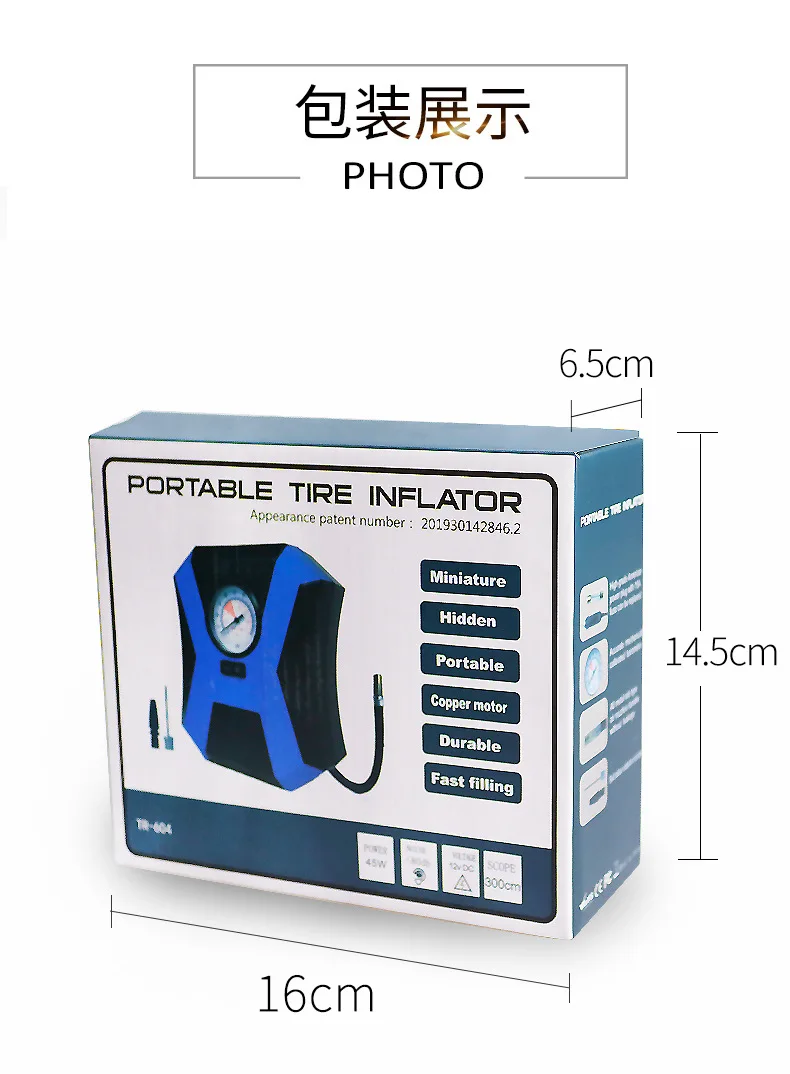 12 v