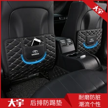 2 шт./1 комплект, защитный чехол на заднее сиденье автомобиля, защита от детей, защита от грязных царапин, легко чистится, для Daewoo, логотип