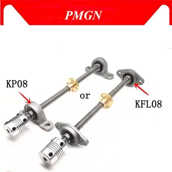 

High quality T8 Lead screw 300 mm 8mm + brass copper nut + KP08 or KFL08 bearing Bracket +Flexible Coupling for 3D printer&CNC