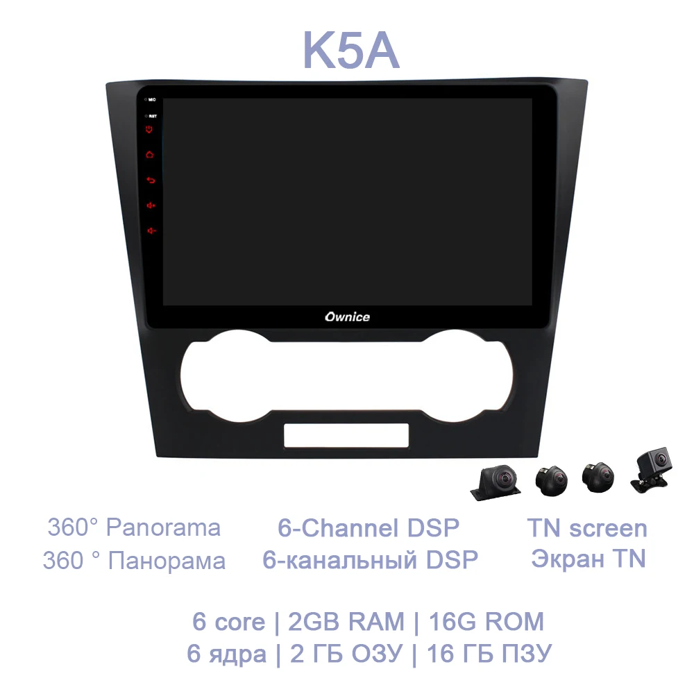 DSP ips " Автомобильный dvd-плеер 8 ядерный 64 Гб rom 4 Гб ram 4G LTE BT gps карта радио TPMS Android 8,1 для Chevrolet Epica 2006 2007-2012 - Цвет: K5A