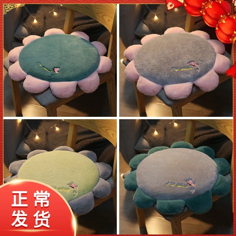 

Round Cushion Office Sedentary Chair Cushion Memory Foam Butt Coaster Cute Plush Dining Chair Cushion Tatami Winter