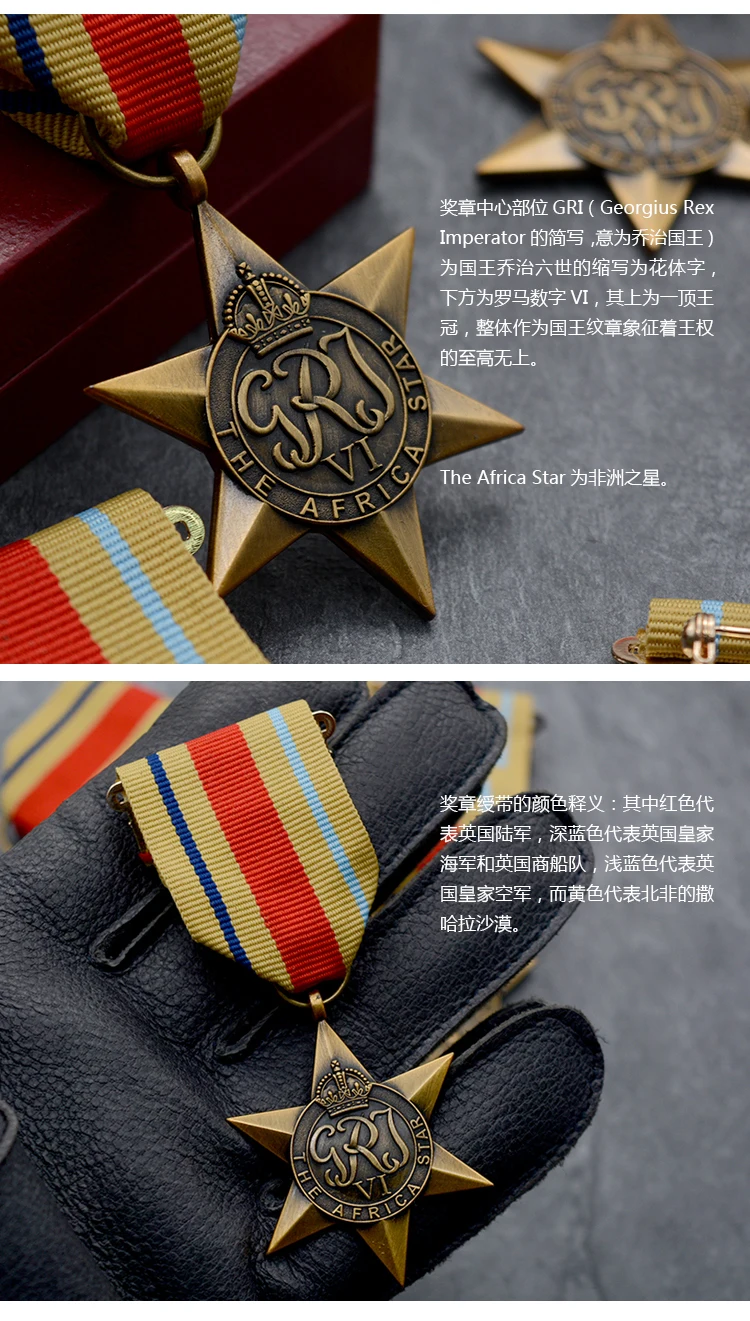 United Kingdom North Africa Montgomery Medal African Star Hexagon Medal Gri Georgius Rex Imperator Vi Metal Badge Brooch Pin Pins Badges Aliexpress