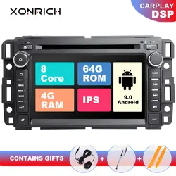 DSP 4 ГБ 1 din Android 9 автомобильный мультимедийный плеер DVD gps Радио для GMC Chevrolet Chevy Yukon Sierra Tahoe AcadiaSuburban навигация