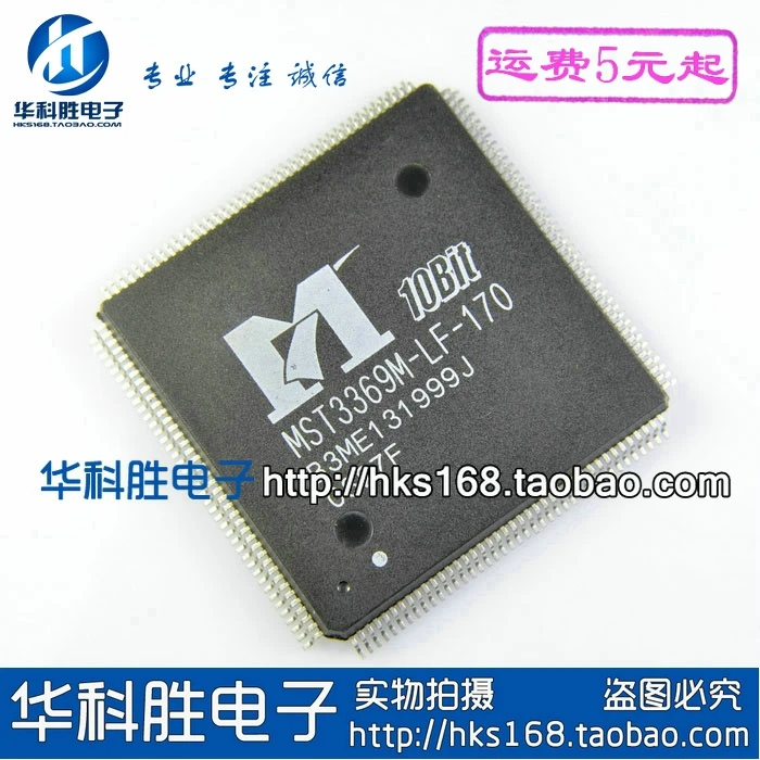 MST3369M-LF-170 IC