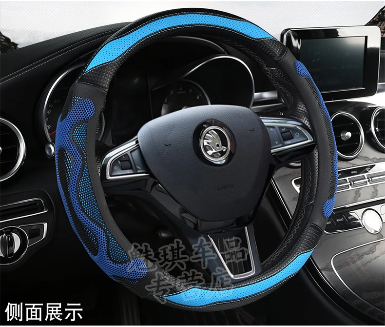 Skoda Hao Rui Xin Rui Dynamic Octavia Superb Wild Emperor только крышка рулевого колеса автомобиля четыре сезона крышка рулевого колеса милый W