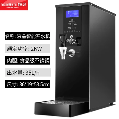 LCD smart Паровая машина для воды, машина для молочной пены, автоматическая машина для нагрева чая, паровая машина для молочного чая, коммерческий водонагреватель - Цвет: LCD smart