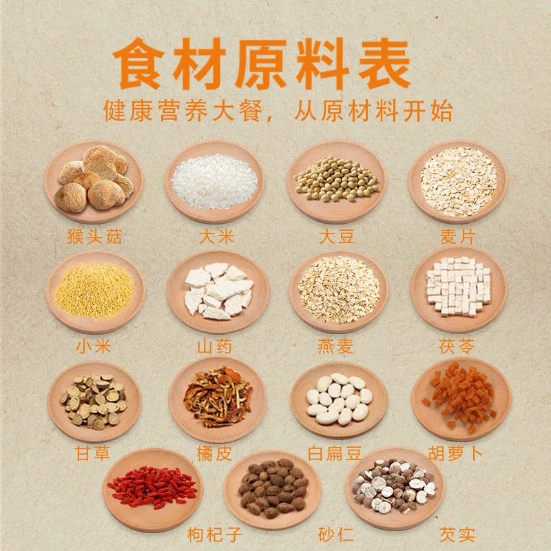 Fang Likang Hericium Erinatus рисовый тонкий протеиновый порошок 540 Hurbolism