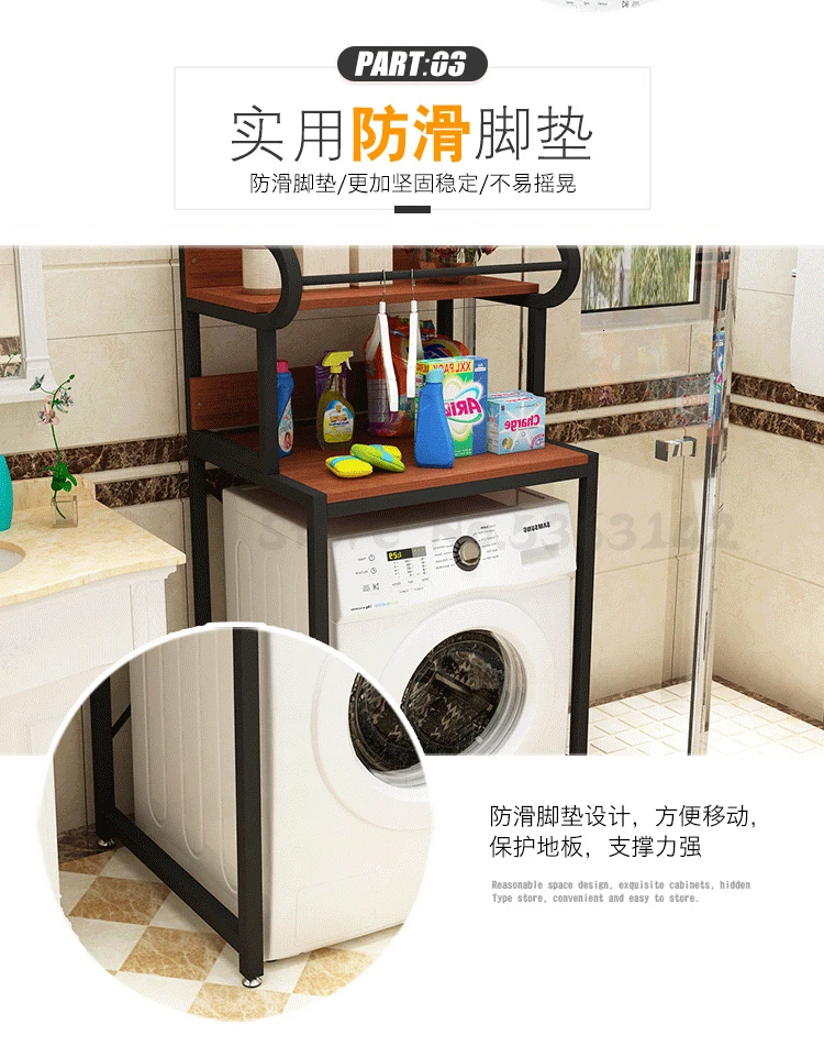 Drum washing machine setting frame flip wheel storage frame bathroom landing multi-story bathroom balcony receiving shelf