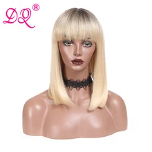 DQ, прямой синтетический парик для женщин, медовый блондин, парик омбре с челкой, Короткие парики, жаропрочное волокно, косплей парик 613