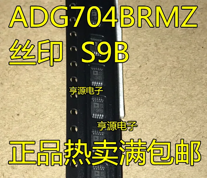 

ADG704BRM ADG704BRMZ ADG704 Screen Printing S9B MSOP-8 Genuine Original