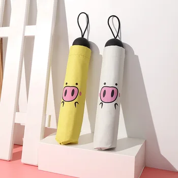 

Creative Cute Children Cartoon Pig Umbrella Ladies Waterproof Sunscreen Fashion Portable Folding Tri-fold Umbrella Umbrella
