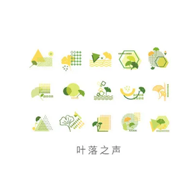 Mengxi оригинальные и бумажные наклейки, посылка, абрикосовая история, серия, растение, gingko, декоративные наклейки для штор, 45 в 6 - Цвет: A