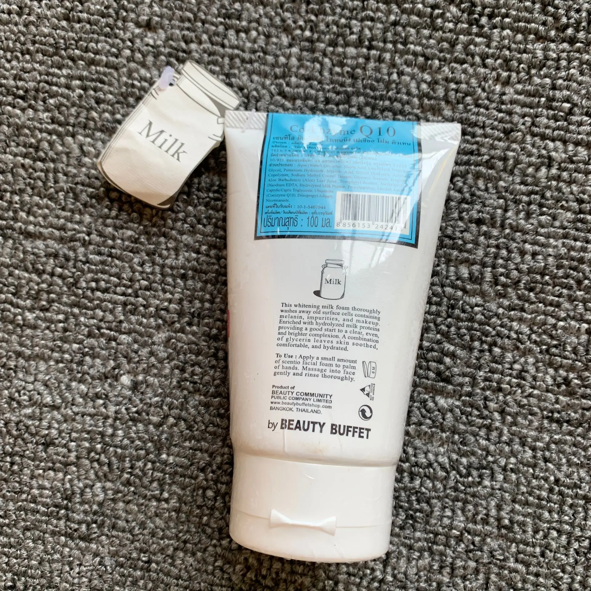 Beauty Buffet Scentio Milk Plus отбеливание Q10 Очищение пены для лица