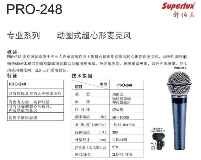 Microphones PRO248S Vocal dynamic microphone for Live performances
