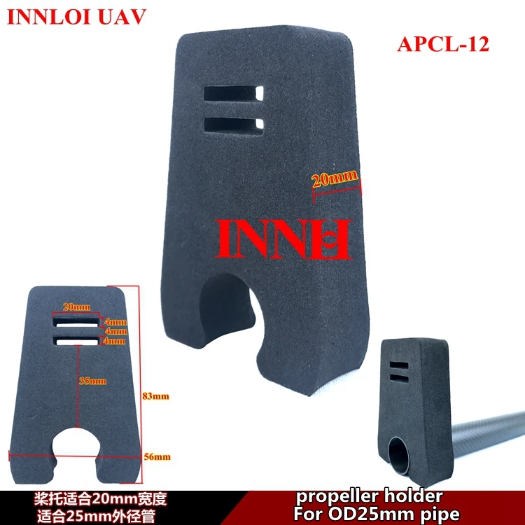 

2170 2270 Folding propeller holder for 25- 28mm tube 4-6-8-axis paddle holder [INNLOI UAV Custom-made Agricultural UAV Drone]