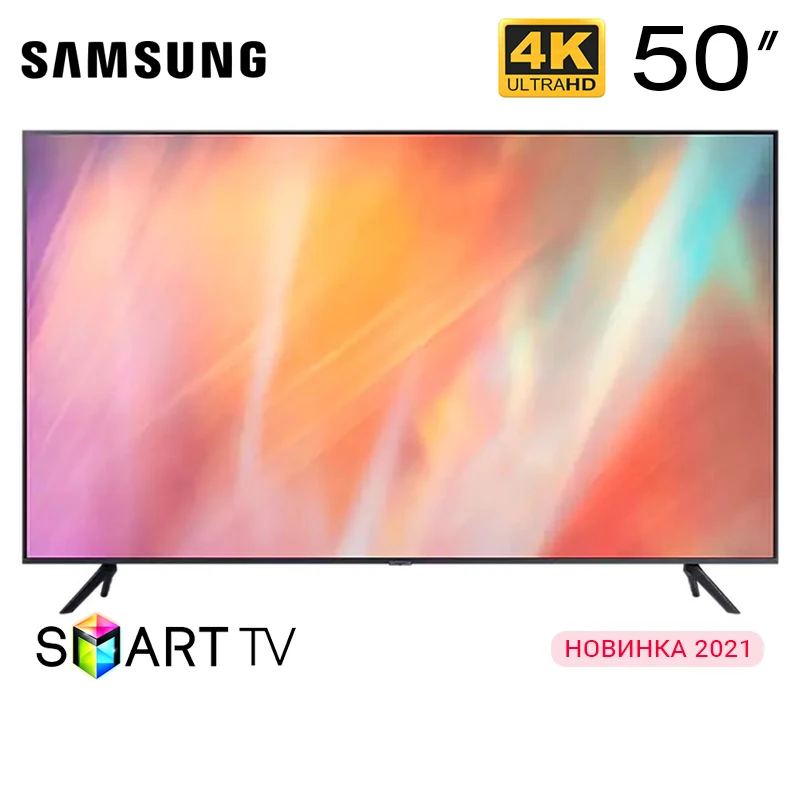 Телевизор 50&quot Samsung UE50AU7100UXRU | Электроника