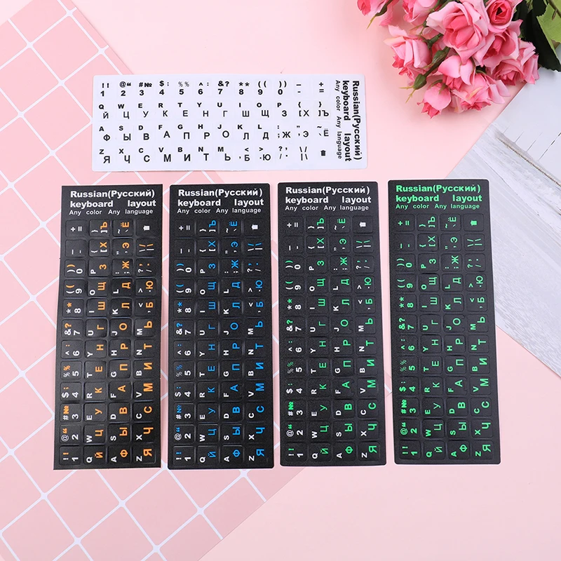 Russian Keyboard Cover Stickers For Mac Book Laptop PC Keyboard 10" TO 17" Computer Standard Letter Layout Keyboard Covers Film