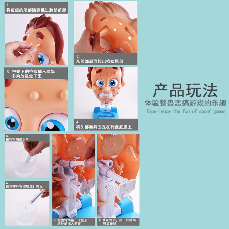 Стиль прыщей Rids Squeeze Acne Major Combat настольные игрушки для родителей и детей интерактивная игра трюк