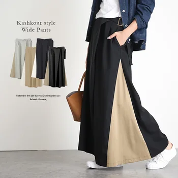 

Wide Legs Long Pants Women 2020 Spring Summer Korean Office Ladies Colors Patchwork Ankle-Length Causal Linen Pants Mori Girl