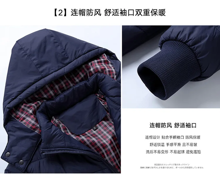 Cotton-padded Clothes Men's Slim Fit Winter Hooded Men's Large Size Solid Color Thick down Feather Cotton-padded Clothes Su