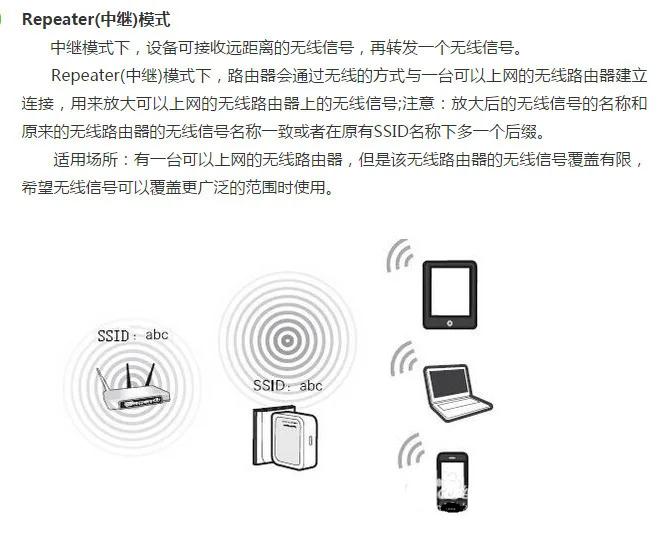 8790540398_483241505