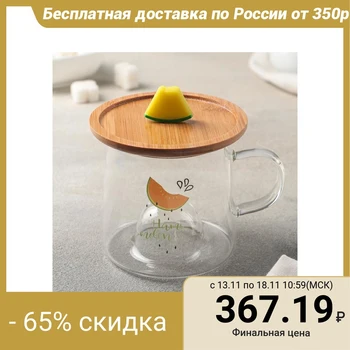 

"Melon" mug, 350 ml, with wooden lid