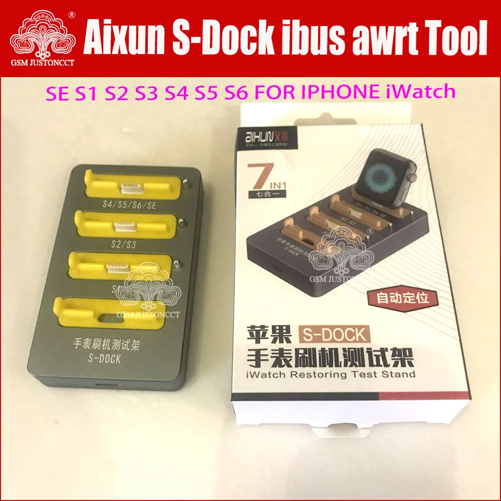Apple Watch - iBUS S4/S5/S6用　Apple Watch 初期化　ツール Ibus-apple watch用の修復ツール,apple watchシリーズ1,2,3,4,5