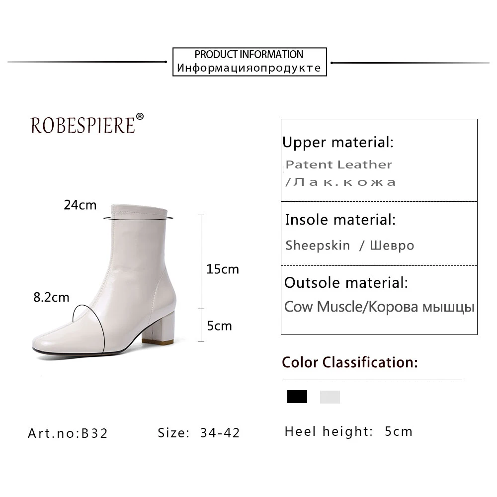 ROBESPIERE/Новинка года; зимние сапоги из лакированной кожи ручной работы; классическая женская обувь на высоком квадратном каблуке; модные женские сапоги на молнии; B32