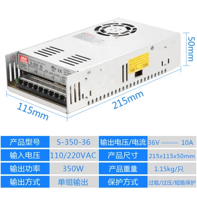 MW 350W импульсный источник питания NES/LRS/S-350-24V14.6A/5 V 60A/12 V 30A 36V48V DC на запчасти двигателя для станков с ЧПУ - Цвет: S-350W 36V  9.7A