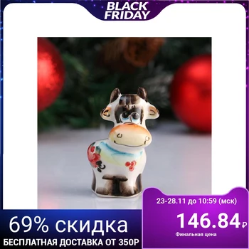 

Souvenir bull "Luntik", 7.5 cm, colored gzhel 4950590