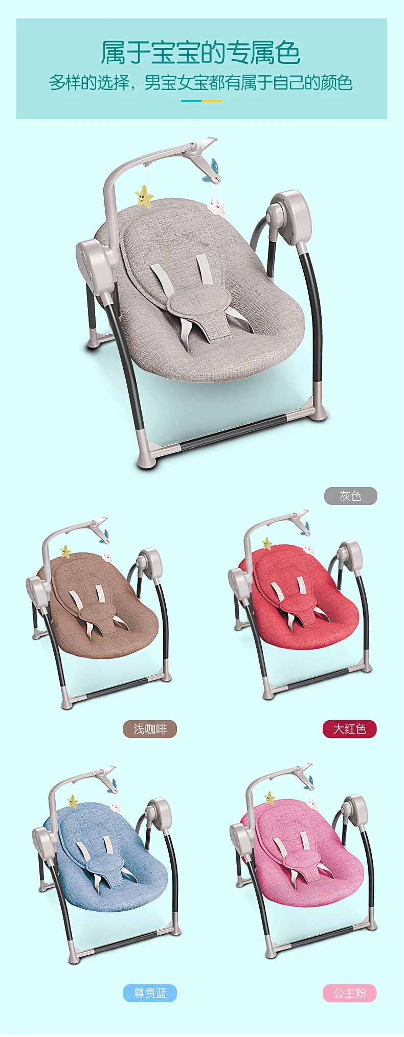 Детское Электрическое Кресло-Качалка, детская колыбель, кресло для сна, комфортное кресло для новорожденных