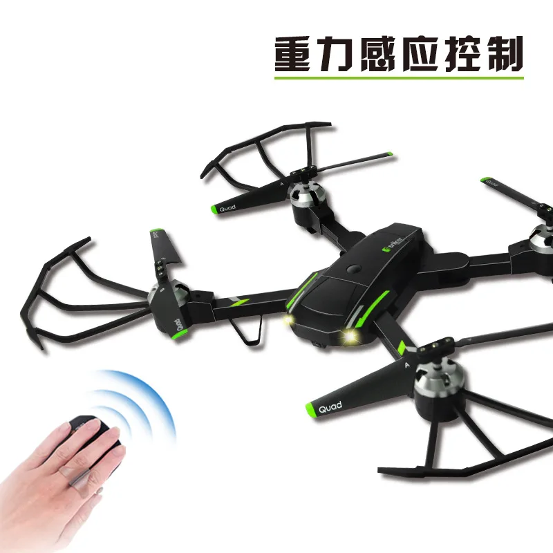 

X16w Set High Version Folding Unmanned Aerial Vehicle Quadcopter Wifi Aerial Remote-control Aircraft