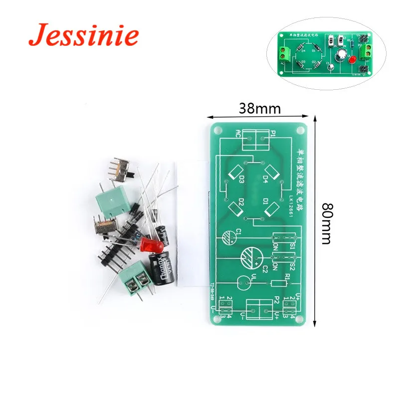 Single Phase Rectifier Filter Circuit Kit DIY AC DC 5V Welding Assembly