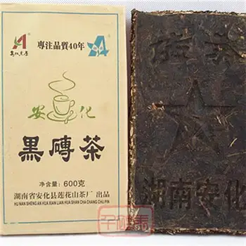 

2016 Anhua Hei Cha Black Tea Black Brick Tea for Clear Heat and Lose Weight