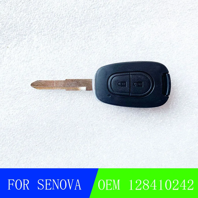 Чехол для автомобильного ключа Baic Senova с дистанционным управлением 2 кнопки