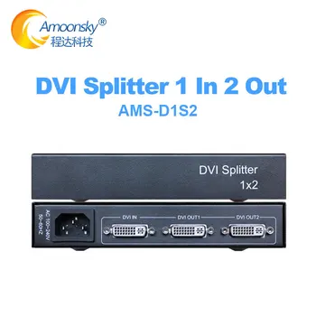 Dvi スプリッタ AMS-D1S2 dvi 販売代理店スイッチャー 1 で 2 出力フル hd 1080P @ 60 60hz のプロジェクターモニターコンピュータグラフィックカード