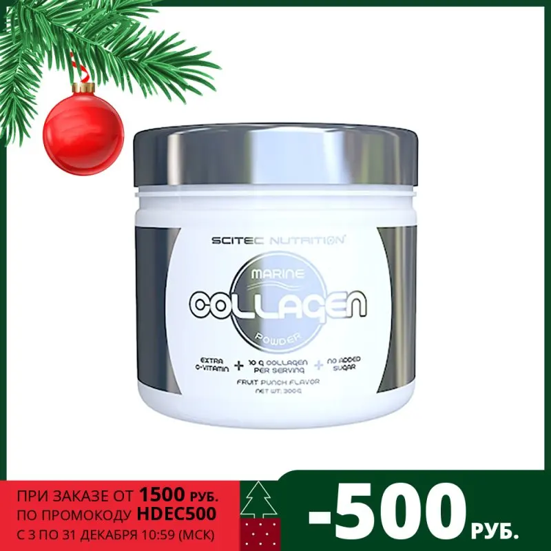 Коллаген Scitec Nutrition Collagen Powder 300 г вкус: фруктовый пунш |