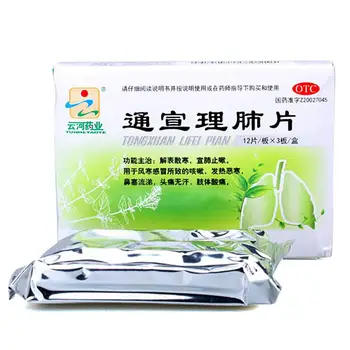 

36Pcs/Box Yunhe Yao Ye Tong Xuan Li Fei Pian Remedy Cough Tablets New