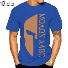 Molon labe vir e levá-los ar 15 segundo 2 nd emenda camiseta militar gunrand vestuário masculino o-pescoço ativo shorts t camisas